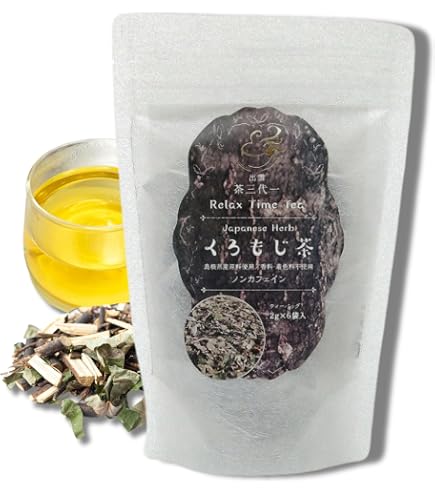 Amazon.com: Authentic Japanese Tea Chasandai (Wild lindera - Kuromoji)